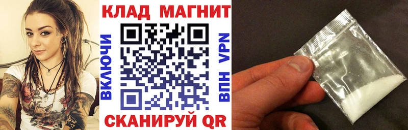 Купить БУТИРАТ  Мефедрон  Кокаин  ГАШ  Канабис  Ворсма