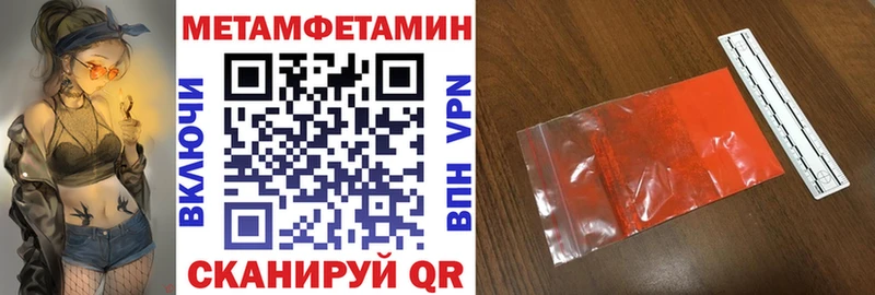 Купить  Ворсма  АМФЕТАМИН VHQ 