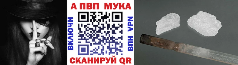 Купить закладки  Ворсма  A-PVP кристаллы 