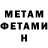 КЕТАМИН VHQ jj wise