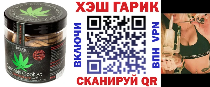 Canna-Cookies конопля Купить Ворсма