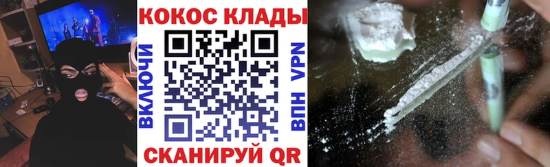 Купить где  Ворсма  COCAIN FishScale 