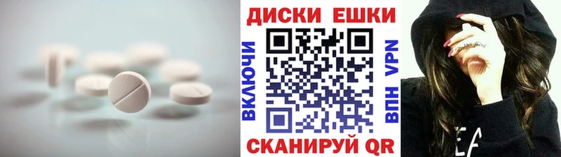 ЭКСТАЗИ Punisher  Купить где  Ворсма 