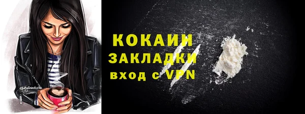 герыч Кулебаки