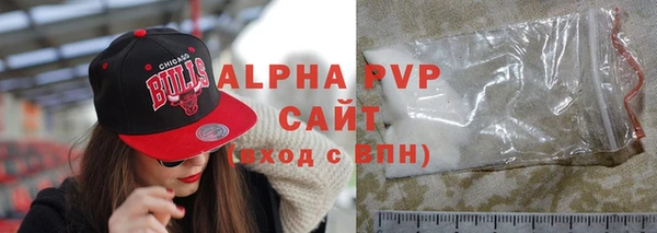 Альфа ПВП Лагань