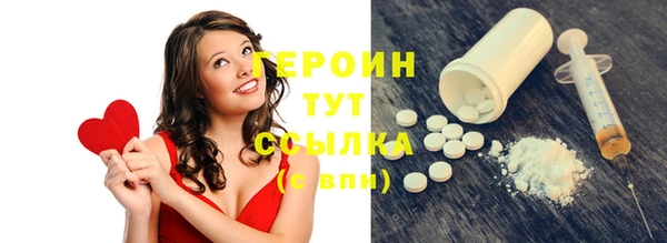 героин Лабытнанги