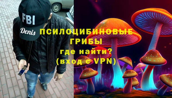 бутират Краснослободск