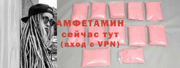 герыч Кулебаки