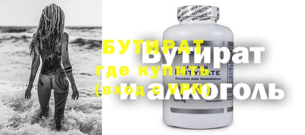 МДМА Краснотурьинск