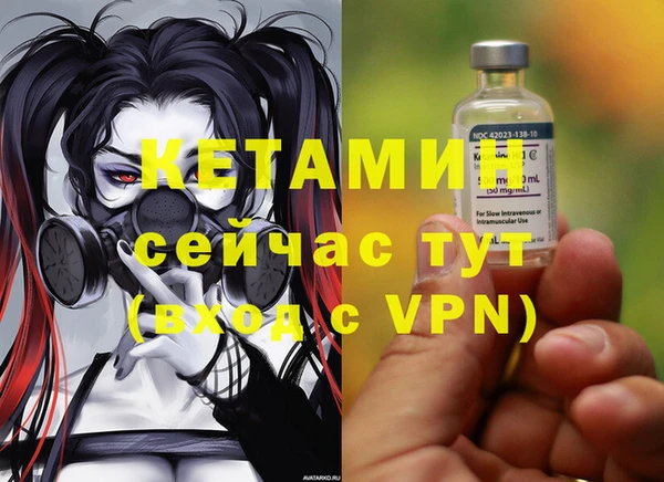герыч Кулебаки