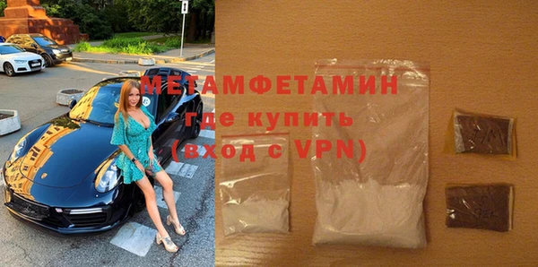 бутират Краснослободск