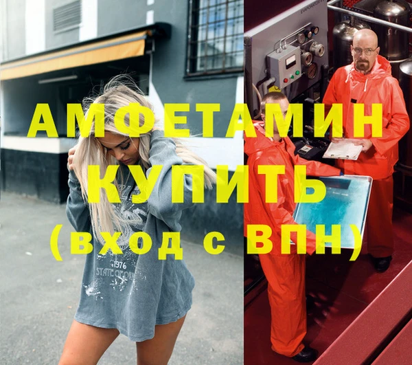 а пвп мука Куйбышев