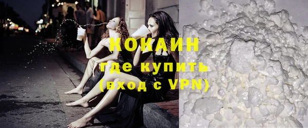 кокаин премиум Кукмор