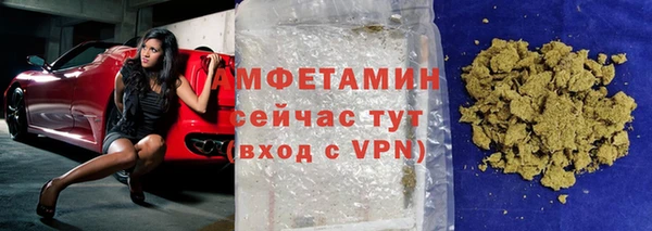 герыч Кулебаки