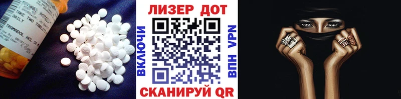 LSD-25 экстази ecstasy  Купить где  Ворсма 
