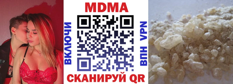MDMA crystal  Купить закладки  Ворсма 