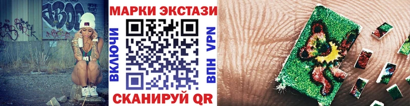 Наркотические марки 1,5мг  Купить где  Ворсма 